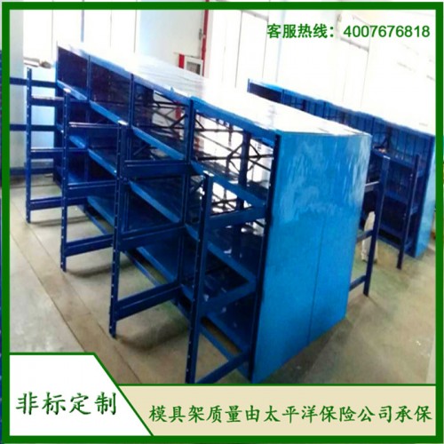 非標(biāo)模具架、抽屜式模具架、模具架廠家--首選博儲模具架廠家,全國免費咨詢熱線:400-7676-818.